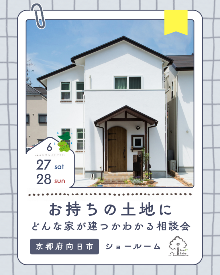 https://www.housesupport.net/form/Omochi06