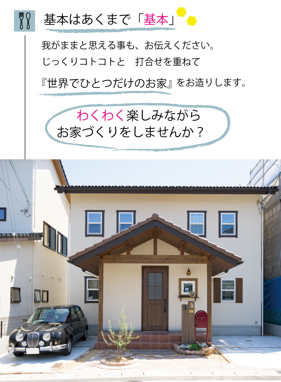 planのflowchart5