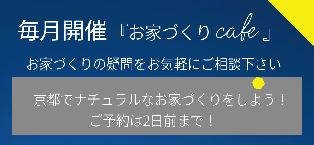 planのflowchart6
