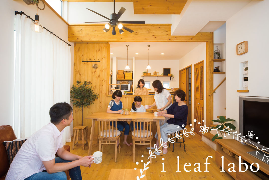 アイリーフラボ京都のQ&A打ち合わせって何回くらいするの？