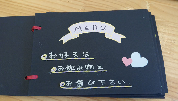 ナチュラルな家　かわいいお家　京都