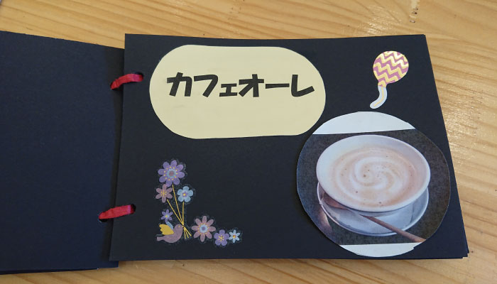 ナチュラルな家　かわいいお家　京都　　