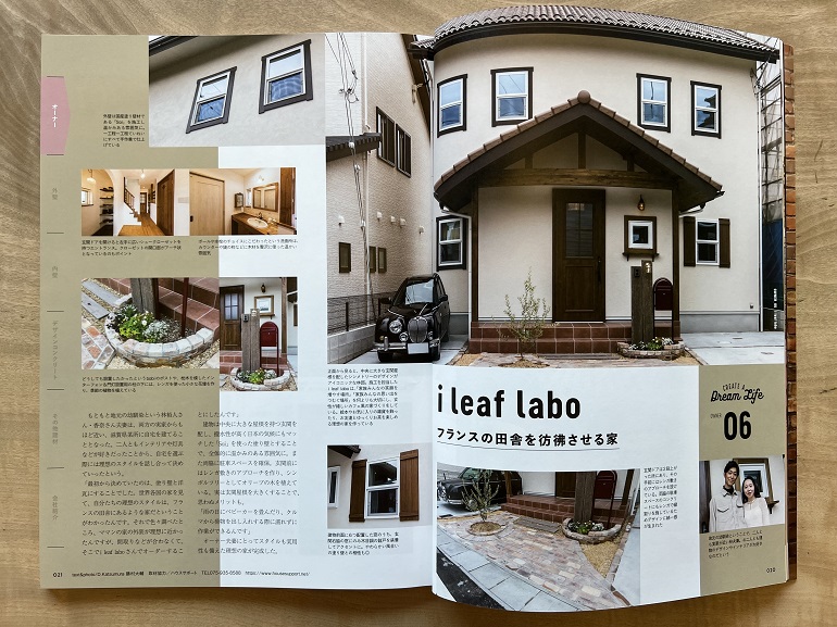 雑誌①