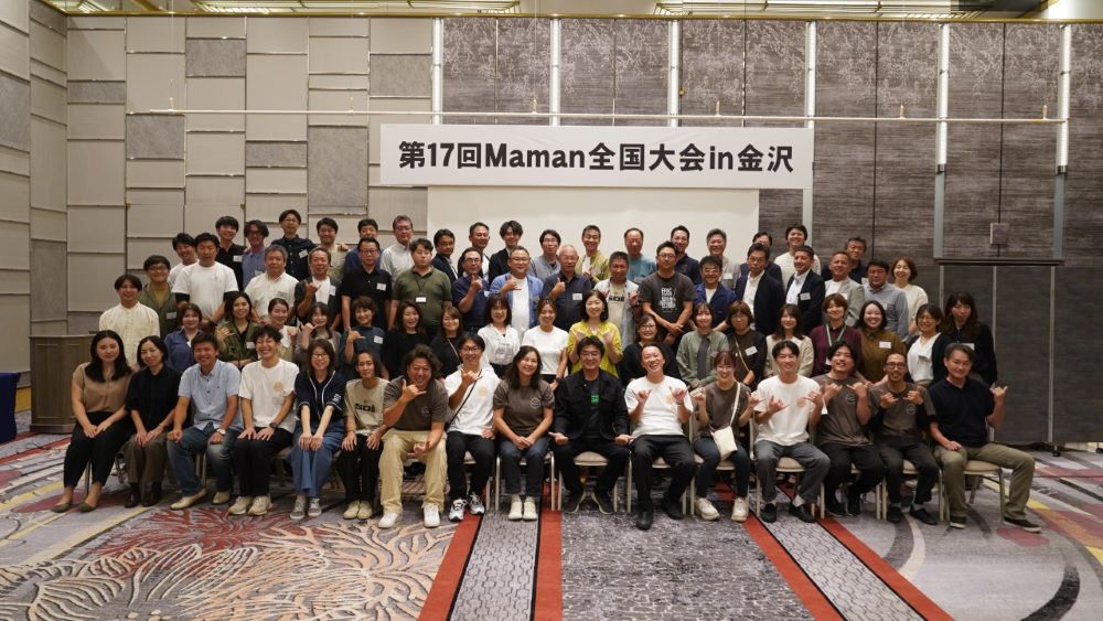 Maman全国大会　集合写真